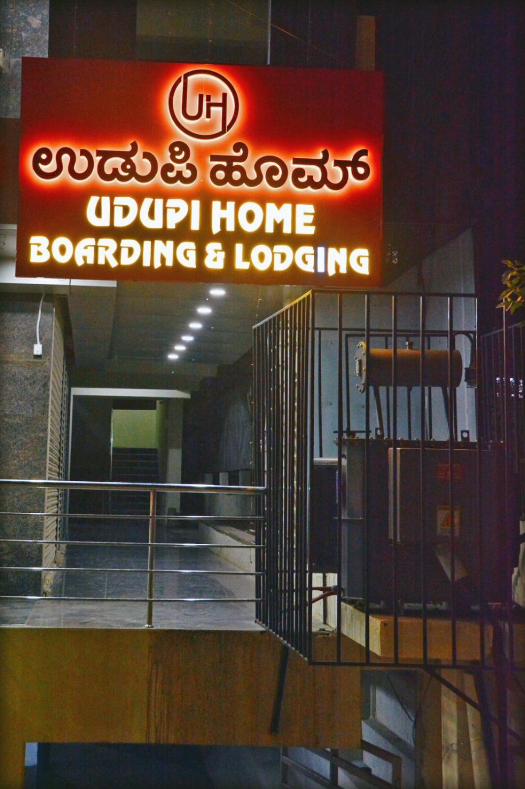 Udupi Deluxe Lodge Gulbarga Kalaburagi Ngoại thất bức ảnh